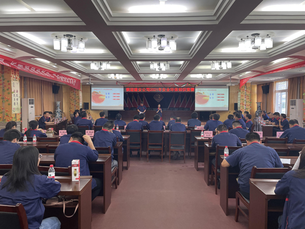 公司舉辦質(zhì)量、安全環(huán)保知識(shí)競(jìng)賽