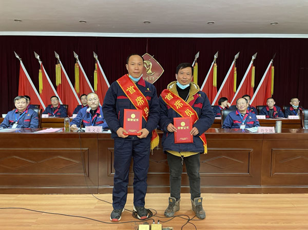 公司召開2022年工作會、二屆五次職代會、2021年度總結表彰大會