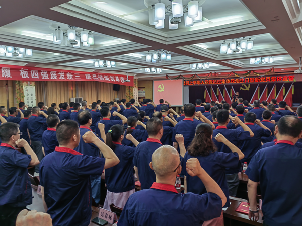 公司召開“兩優(yōu)一先”表彰大會 公司召開“兩優(yōu)一先”表彰大會