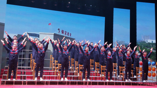 公司榮獲集團公司安環(huán)文藝競演一等獎 公司榮獲集團公司安環(huán)文藝競演一等獎