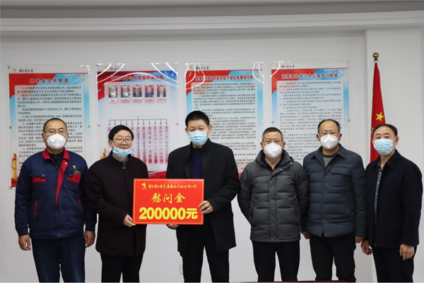 集團(tuán)公司黨委委員、副總經(jīng)理胡新付到公司走訪慰問