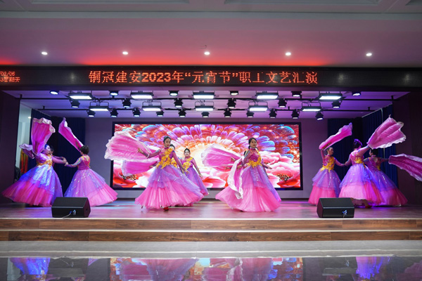 公司舉辦元宵節(jié)系列活動 公司舉辦元宵節(jié)系列活動