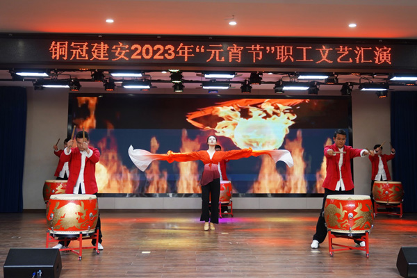 公司舉辦元宵節(jié)系列活動 公司舉辦元宵節(jié)系列活動