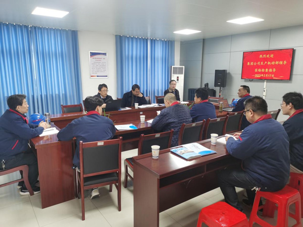 集團(tuán)公司設(shè)備能源考核組到公司檢查工作 集團(tuán)公司設(shè)備能源考核組到公司檢查工作